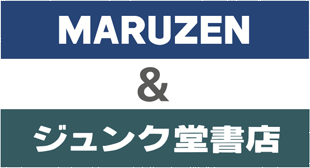 丸善&ジュンク堂書店