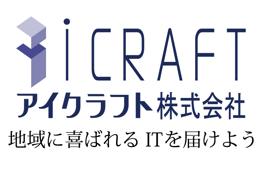 アイクラフト株式会社