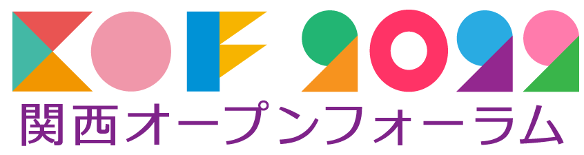 11/11,12開催 関西オープンフォーラム2022  / Kansai Open Forum