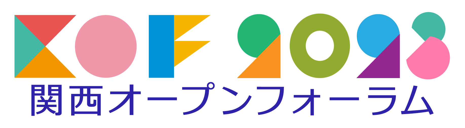 11/10, 11開催 関西オープンフォーラム2023  / Kansai Open Forum